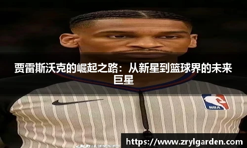 智博
