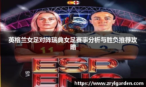 智博
