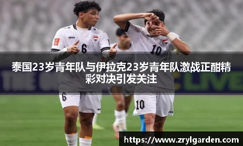 智博19有限公司